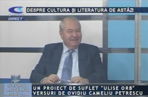 DESPRE CULTURA ŞI LITERATURA DE ASTĂZI