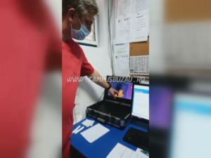 zoican termoscanner