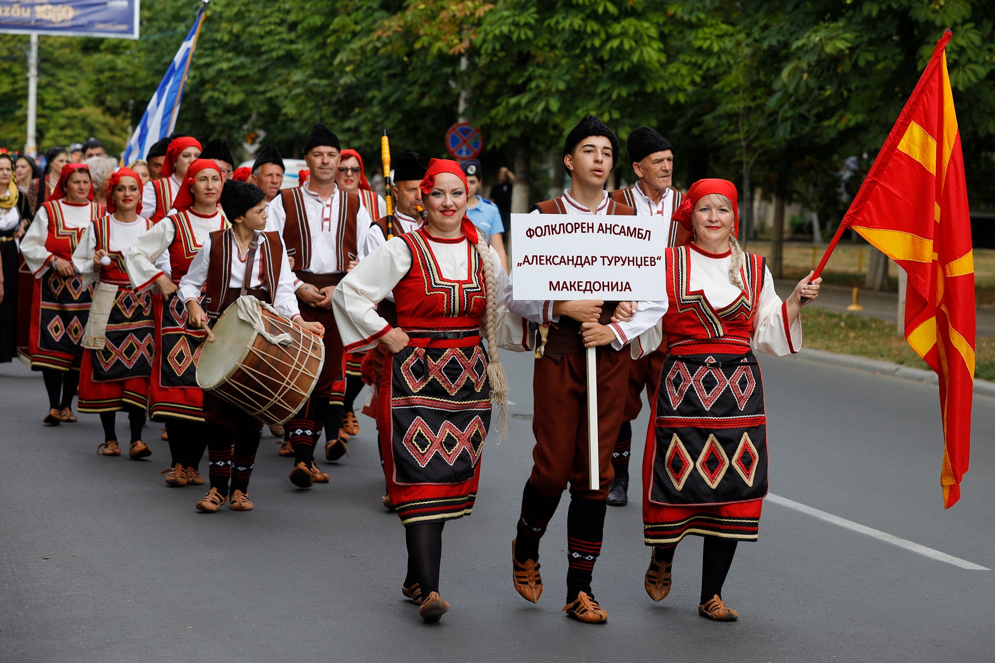 Festivalul Internațional de Folclor , la debut. “Plaiurile Mioriței”, a saptea editie