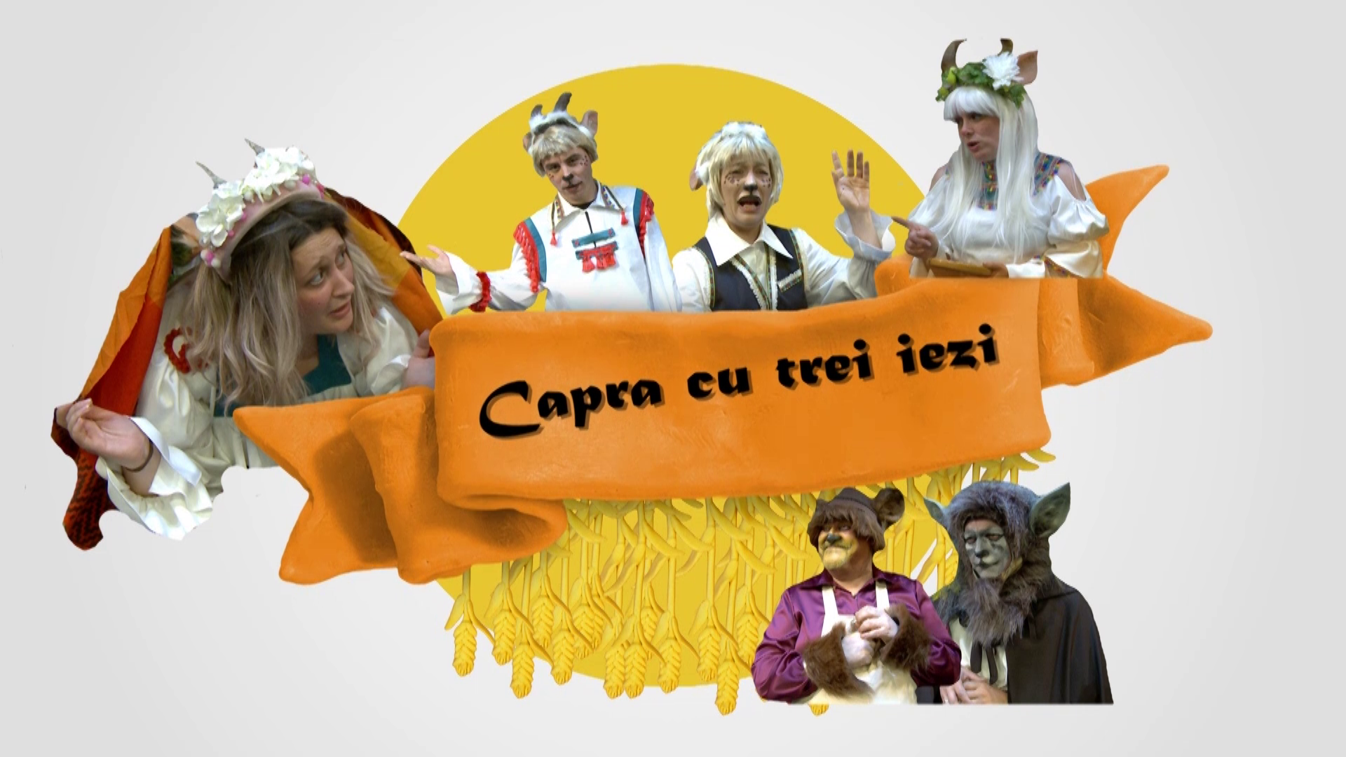 Capra cu trei iezi. Spectacol care se joacă cu casa închisă